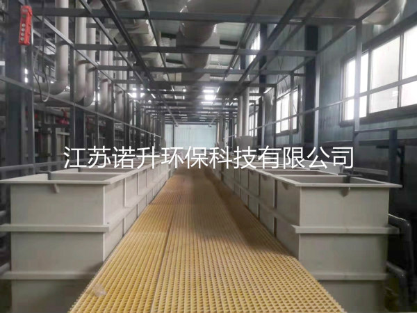 電鍍槽，電鍍廢氣收集處理