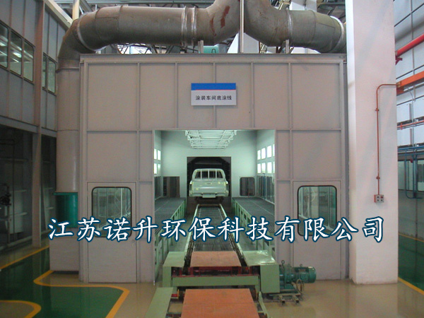 噴漆房的廢氣包含什么成分，該如何處理呢？